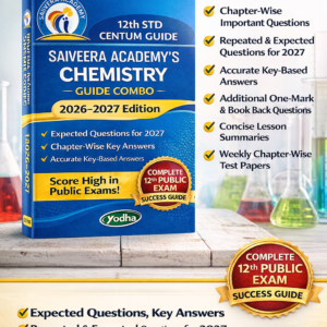 Saiveera 12th Stateboard Chemistry Guide ( 2026-2027)